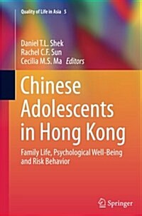 Chinese Adolescents in Hong Kong: Family Life, Psychological Well-Being and Risk Behavior (Paperback, Softcover Repri)