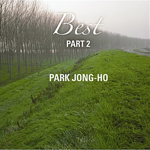 [중고] 박종호 - Best Part 2 [2CD][재발매]