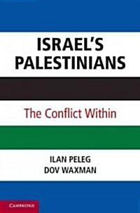 Israel’s Palestinians : The Conflict Within (Paperback)