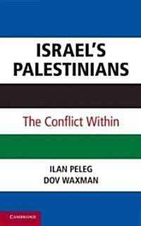 Israel’s Palestinians : The Conflict Within (Hardcover)