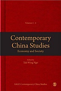 Contemporary China Studies 2: Economy & Society (Hardcover, Four-Volume Set)