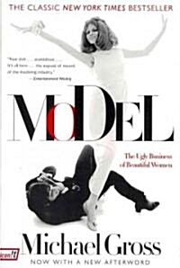 Model: The Ugly Business of Beautiful Women (Paperback)