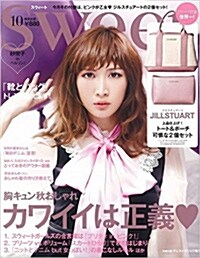 sweet (スウィ-ト) 2016年 10月號 [雜誌] (月刊, 雜誌)