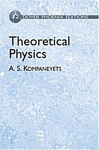 Theoretical Physics (Hardcover)