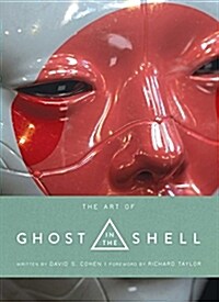 The Art of Ghost in the Shell (Hardcover)