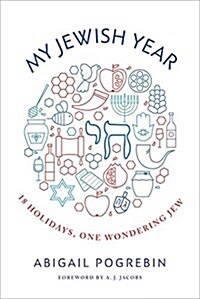 My Jewish Year: 18 Holidays, One Wondering Jew (Hardcover)