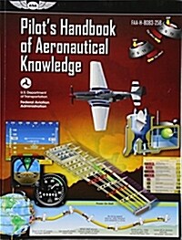 [중고] Pilot‘s Handbook of Aeronautical Knowledge (2023): Faa-H-8083-25b (Paperback, 2016)