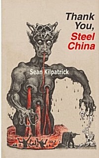 Thank You, Steel China (Paperback)