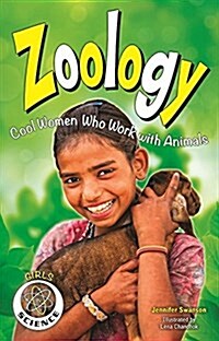 Zoology: Cool Women Who Work with Animals (Hardcover)
