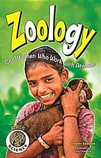 Zoology: Cool Women Who Work with Animals (Paperback)