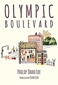 [중고] Olympic Boulevard (Paperback)