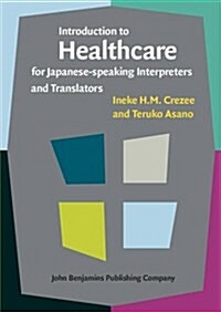 Introduction to Healthcare for Japanese-speaking Interpreters and Translators (Paperback)