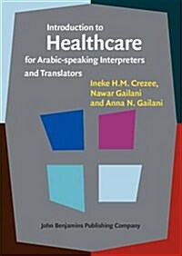 Introduction to Healthcare for Arabic-speaking Interpreters and Translators (Hardcover)