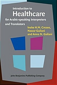 Introduction to Healthcare for Arabic-speaking Interpreters and Translators (Paperback)