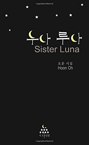 Sister Luna (Paperback)