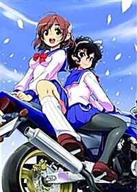 ばくおん! ! (9)OADつき限定特裝版(マルチメディア扱い) (コミック)