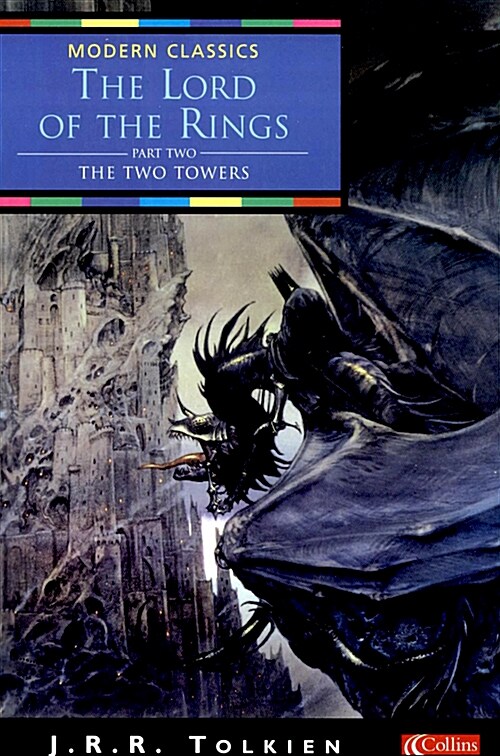 [중고] The Lord of the Rings (Paperback, New ed)