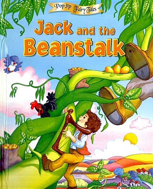 Jack and the Beanstalk (책 + CD 1장) (hardcover)