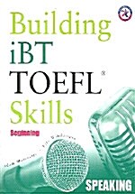 [중고] Building iBT TOEFL Skills Speaking