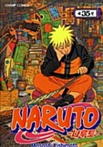 나루토 Naruto 35