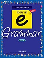 [중고] LinguaForum TOEFL iBT e-Grammar Part B