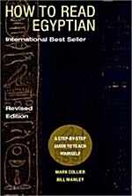 How to Read Egyptian Hieroglyphs : A step-by-step guide to teach yourself (Hardcover)