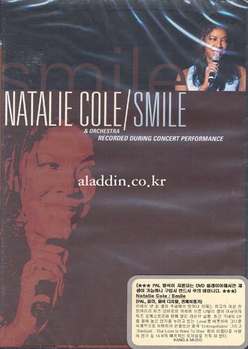 [중고] Natalie Cole : Smile