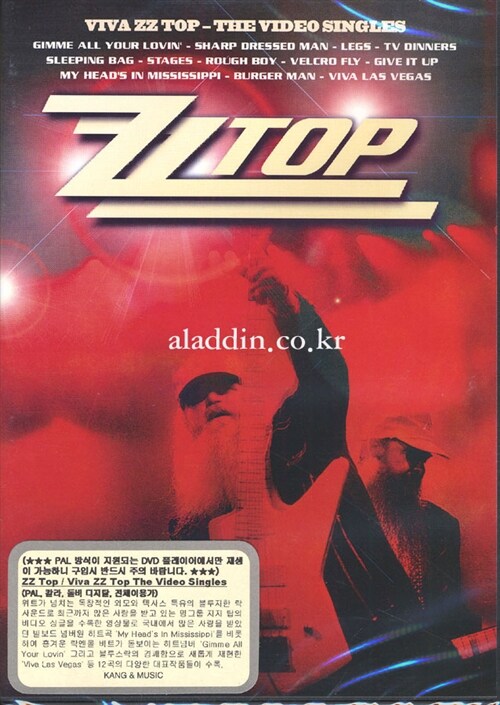 ZZ Top : The Album & The Video Collection