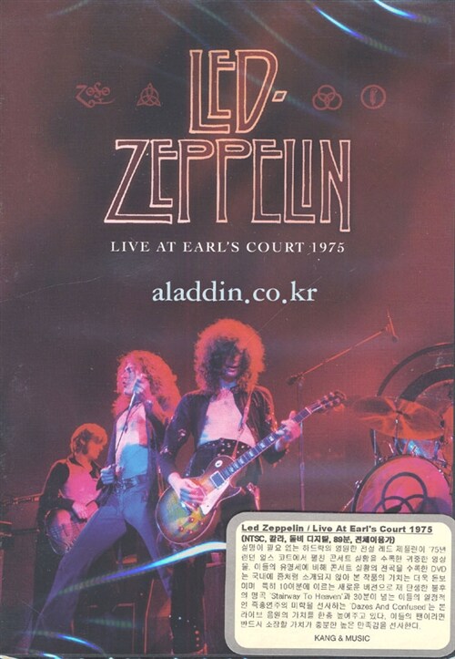 Led Zeppelin : Live At Earls Court