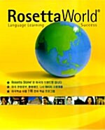 Rosetta World 일본어 3개월