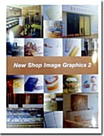 [중고] New Shop Image Graphics (Hardcover)