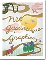 Neo Japanesque Graphics (Hardcover, Bilingual, Reissue)