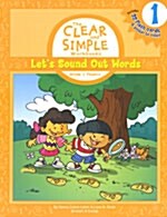 Lets Sound Out Words (Paperback, Cards)