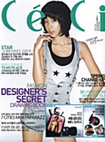 CeCi 2007.4