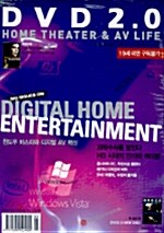 DVD 2.0 2007.3