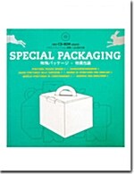 [중고] Special Packaging Designs (Paperback, CD-ROM)