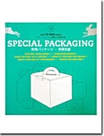 Special Packaging Designs (Paperback, CD-ROM)