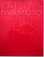 Katsuya Iwamoto Embody design