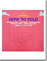 How To Fold (CD-ROM include) (softcover)