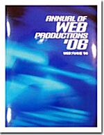 Annual of Web Productions 06 (CD-ROM Included) (hardcover)