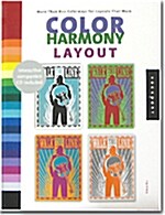 [중고] Color Harmony (Paperback, CD-ROM)