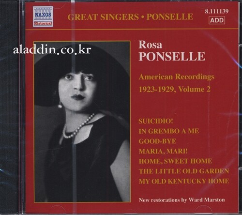 [수입] 로자 폰셀 - American Recordings 1923-1929 Vol.2