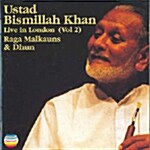 [수입] Padma Vihushan Ustad Bismillah Khan - Live in London Vol.2 (우스타드 비스밀라 칸 런던 실황 2집)
