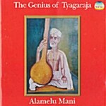 [수입] The Genius of Tyagaraja (티야가라자의 천재성)