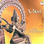 [수입] Veena Sahasrabuddhe - Vani (비나 사라스라부데 - 바니)