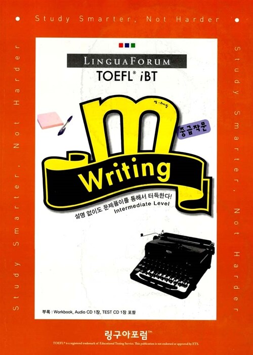 [중고] LinguaForum TOEFL iBT M-Writing