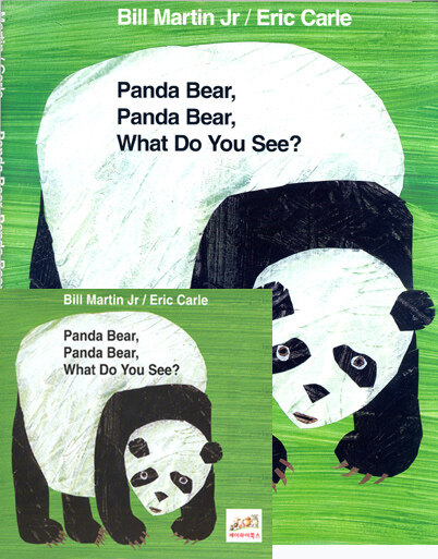 노부영 Panda Bear, Panda Bear, What Do You See? (Boardbook + CD)