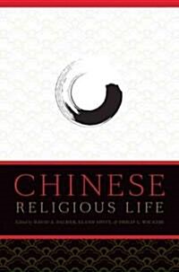 Chinese Religious Life (Paperback)