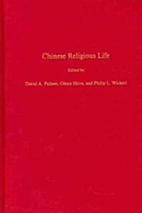 Chinese Religious Life (Hardcover)