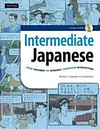 Intermediate Japanese: Your Pathway to Dynamic Language Acquisition (Audio CD Included) (Hardcover)